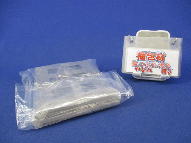 新金属プレート9コ用(4枚入)袋破れ有 WN7509