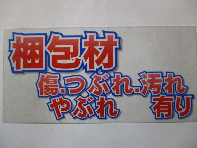 プラスチックエンクローズブレーカ (漏電ブレーカ GE53C 3P30A 搭載) PEB60E3P30A