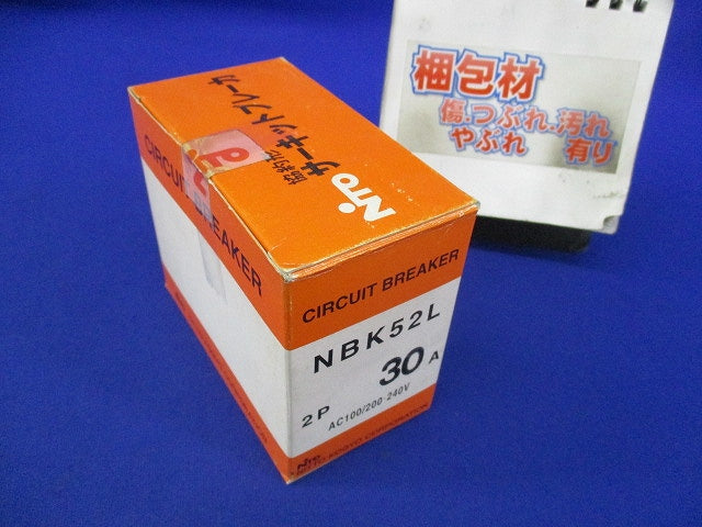 サーキットブレーカ 2P30A NBK52L