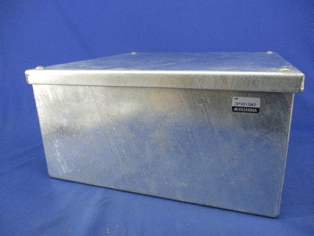 鉄カブセ防水プルボックス300×300×150 (亜鉛) ZP3015W2