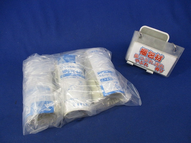 コンビネーションカップリング Gタイプ(3個入)(ベージュ) MFSVE-42G