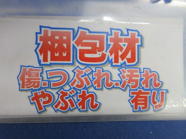 裸圧着端子(70個以上入) R14-5