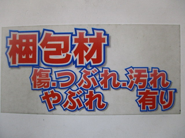 LEDブラケットライト ランプ別売 透光タイプ EL-VE1726C