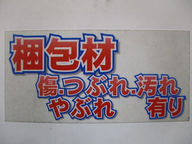 サーキットブレーカ 2P30A AC415V モター保護兼用 NE52C2P30A