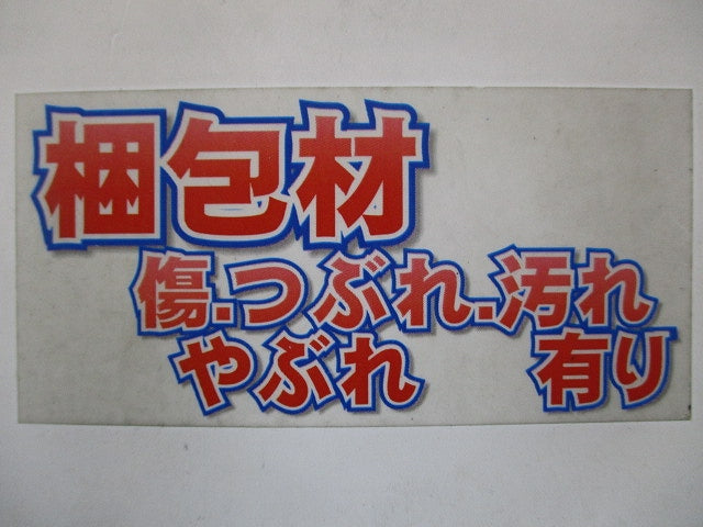 給排気グリルφ100用 P-13GL6