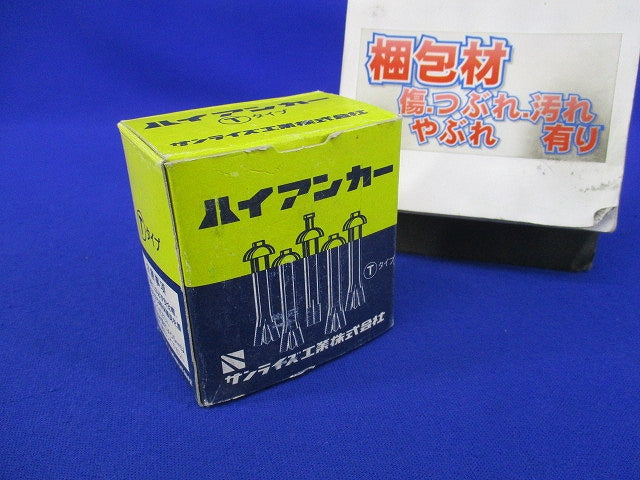 ハイアンカー Tタイプ M4 首下25mm(100個入) T-425
