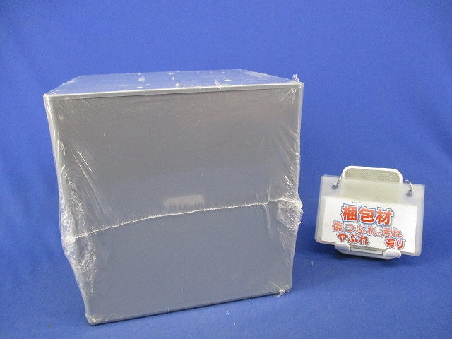 プルボックス(VE)グレー 200×200×200