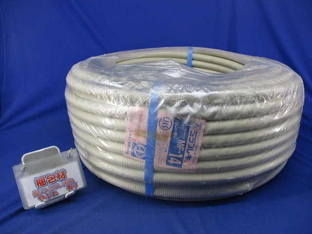 ミラフレキMF(50m巻)(ベージュ) MF-14