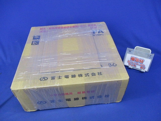 小勢力回路用耐熱電線 HFA 3C×1.2mm(140m以上) HFA