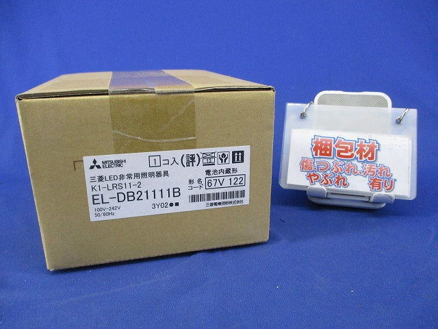 LED非常用照明器具埋込形 EL-DB21111B