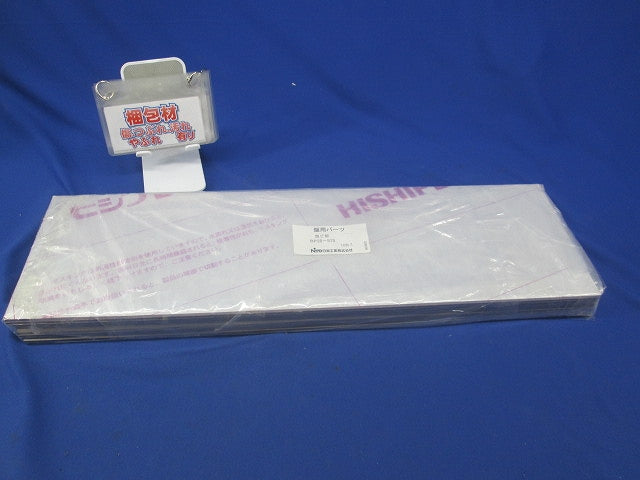 塩ビ板(10枚入) BP28-515