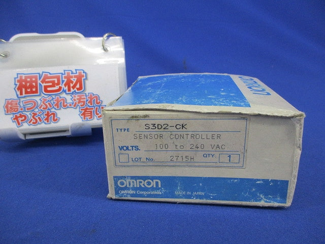 センサコントローラ S3D2-CK