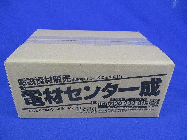 浅形スライドボックス1ヶ用(16個入) SBS