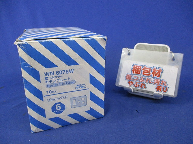 モダンプレート6コ用(10枚入)(ミルキーホワイト)National WN6076W