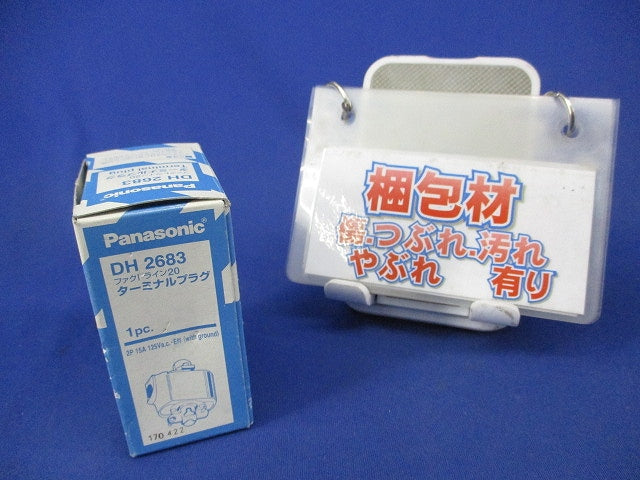 ファクトライン20 ターミナルプラグ DH2683