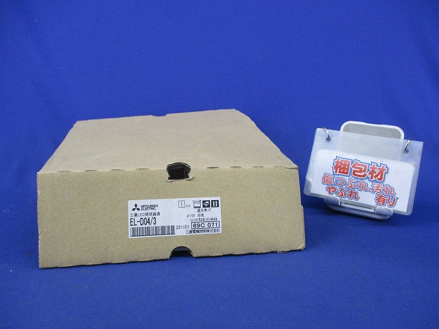 LEDダウンライト 反射板枠φ150 EL-D04/3