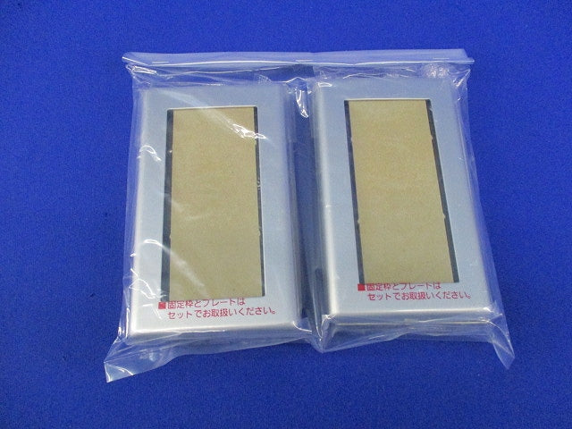 新金属スイッチプレート2型1連用(4枚入) WTC9201K