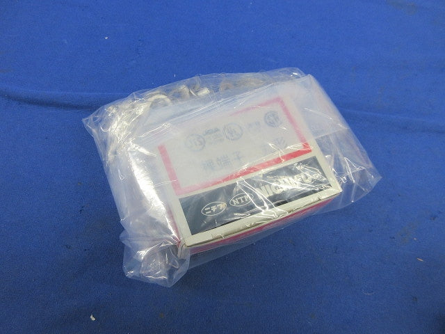 銅線用裸圧着端子(130個以上入) R5.5-10