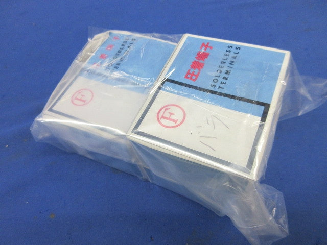 圧着端子セット(混在200個以上入) R5.5-S8他