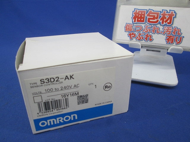 センサコントローラ S3D2-AK