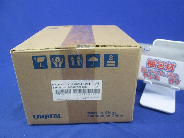 プログラマブル表示器 AGP3200-T1-D24