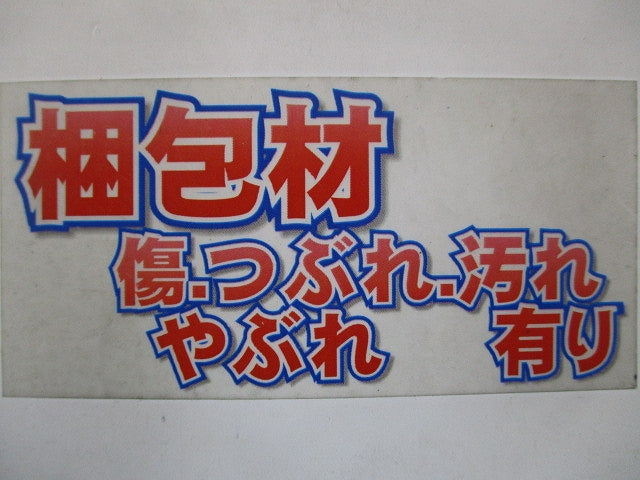 プルボックス SUS 被せ防水 100×100×75 SP1007WN