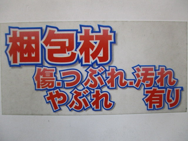 フルカラー新金属カバープレート2連 取付枠付 5個入 WN7592-05