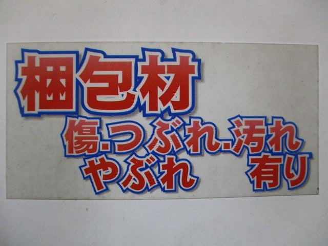 零相電圧基準入力装置 ZPD-2