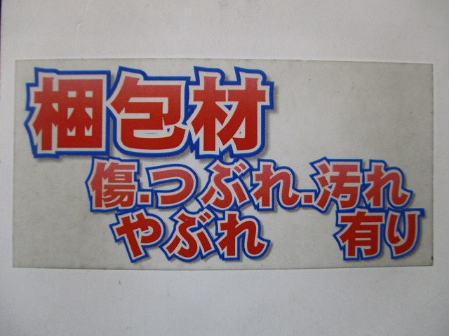 プラフレキPFS グレー 50m PFS-16