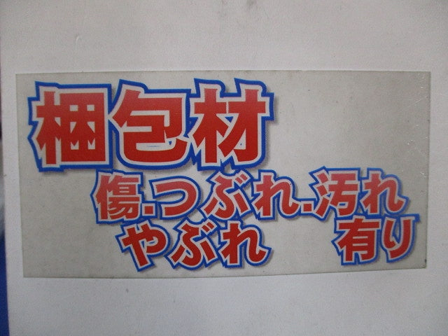 プルボックス 平蓋 国交省仕様 錆止め(アース付) 300x300x200 BE3020SG