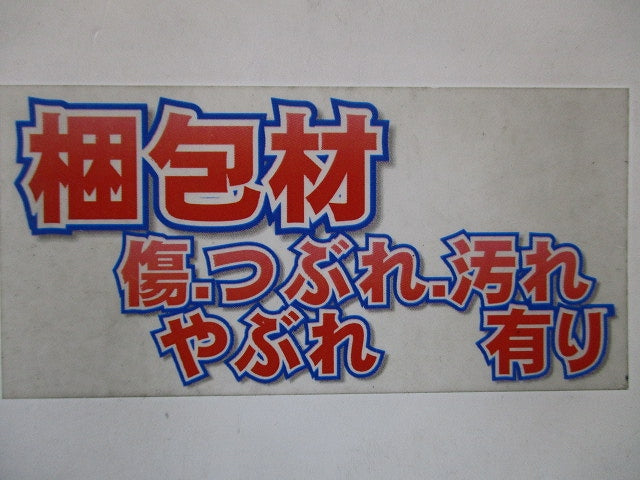 防水プールボックス 平蓋 正方形 ノックなし 300×300×150 グレー PVP-3015A