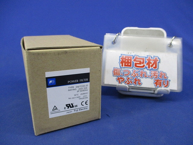 パワーフィルタ 三相入力回路用 レール取付タイプ RNFTD20-20