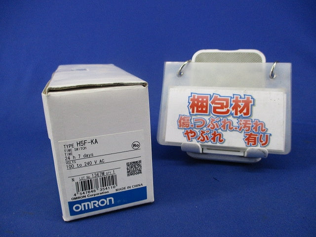 タイムスイッチ H5F-KA