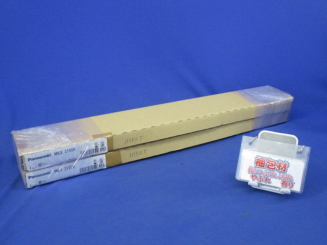 LEDベースライト(本体のみ)(2個入) NNLK21509