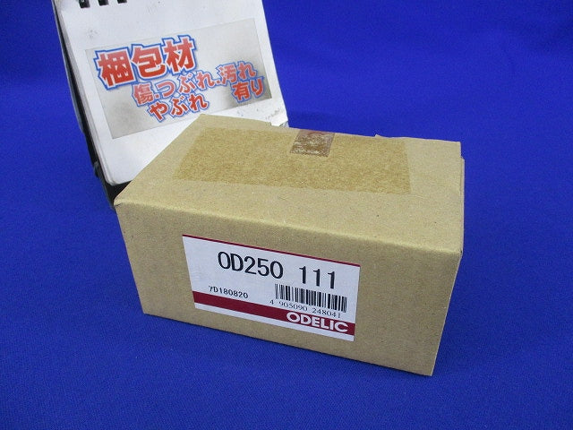 LEDダウンライトφ50(昼白色)電源ユニット無 OD250111