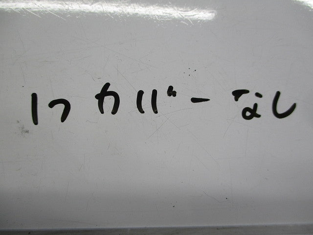 トランスユニット(2個入)1つカバー不足 AR9T511-H