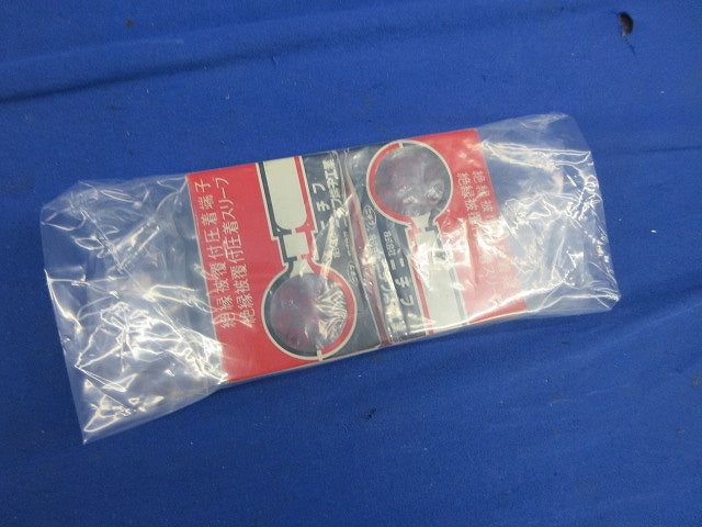 銅線用絶縁被覆付圧着端子(丸形 R形)(赤)(150個以上入) TMEV2-3