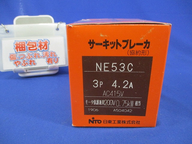 サーキットブレーカ 3P3E4.2A NE53C