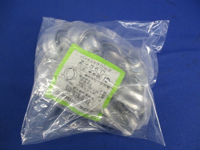 パイラッククリップ(18個入) Z-36C