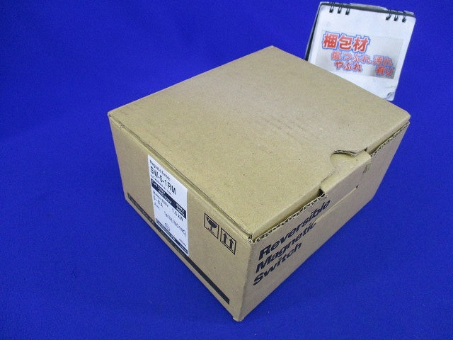 電磁開閉器 SW-5-1RM