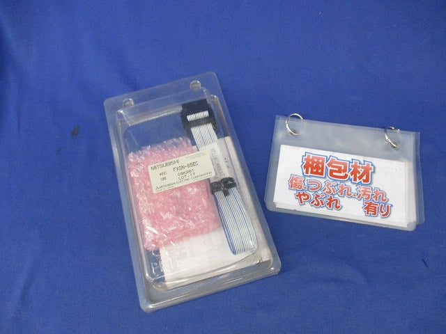 FX0Nシリーズ用拡張ケーブル FX0N-65EC