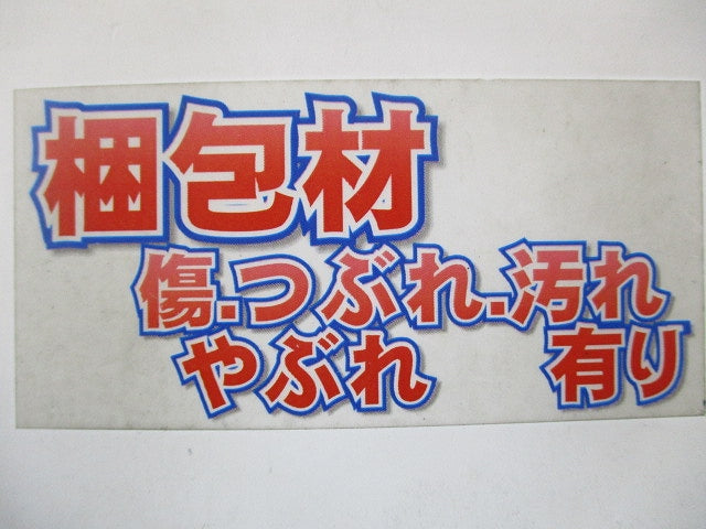 LEDライトバー 5000K 昼白色 非調光 電源内蔵 ライトバーのみ 本体別売 NNL2100ENJLE9