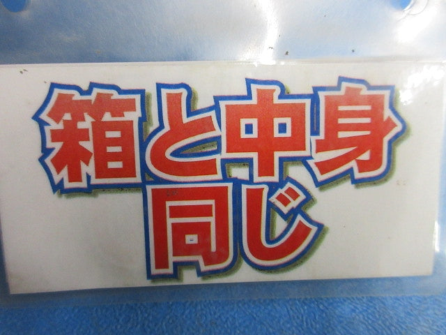 制御盤キャビネット BX7060-16K