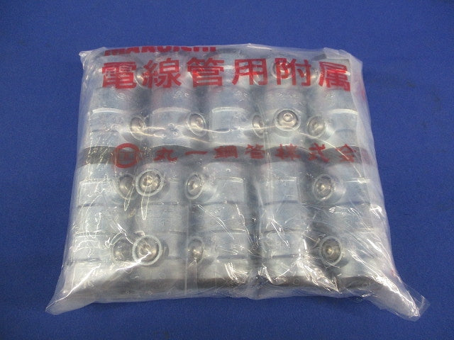 厚鋼ねじなし防水型カップリング(10個入) E16
