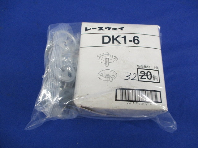 レースウェイ(32個入) DK1-6