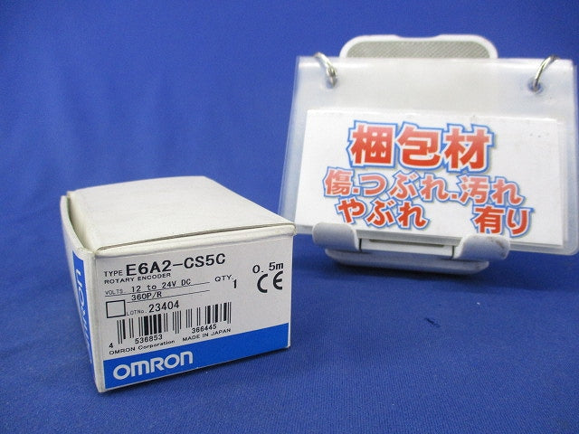 ロータリエンコーダ インクリメンタル形 E6A2-CS5C