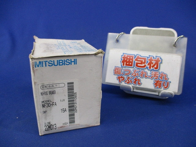 ノーヒューズブレーカ3P3E15A NF30-FA