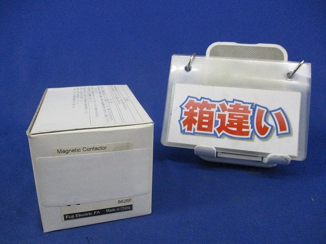 SKシリーズ 標準形電磁接触器(箱違い) SK06G