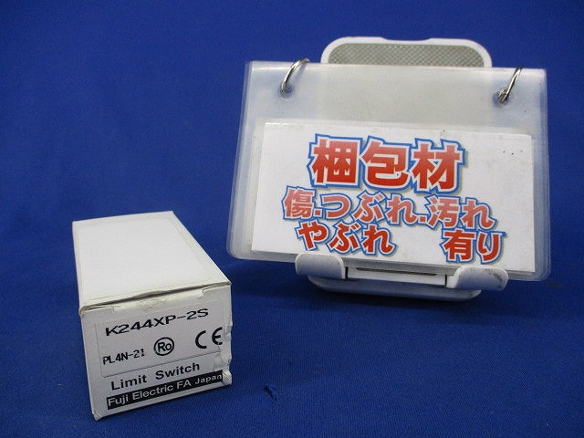標準形リミットスイッチ K244シリーズ K244XP-2S