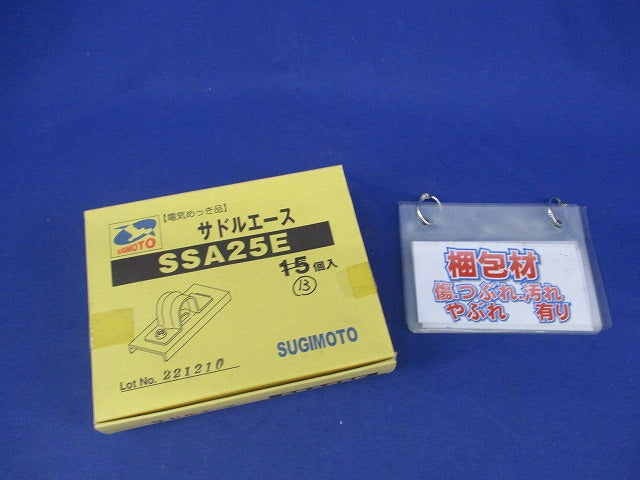 サドルエース(13個入) SSA25E